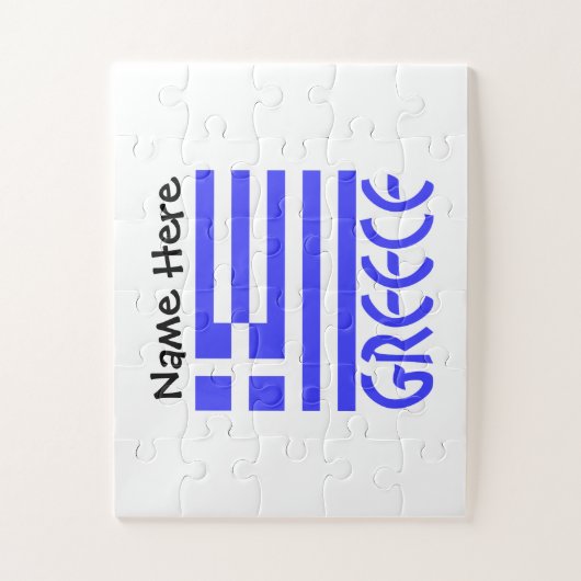 ギリシャとギリシャ国旗のジパーソナライズされたグソーパズル ジグソーパズル (縦)