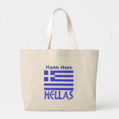 ギリシャとギリシャ国旗の青いパーソナライズ ラージトートバッグ (裏面)