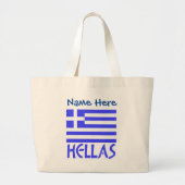 ギリシャとギリシャ国旗の青いパーソナライズ ラージトートバッグ (正面)