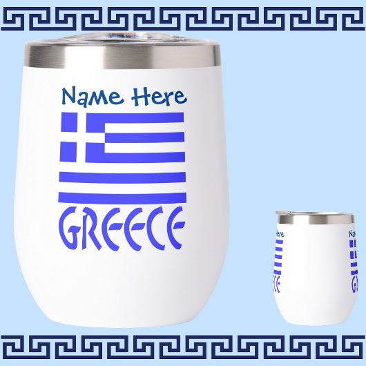 ギリシャとギリシャ国旗ブルーのパーソナライズ