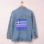 ギリシャとギリシャ国旗ブルーパーソナライズ デニムジャケット (ハンガー)