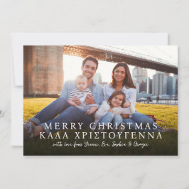 ギリシャと英語のメリークリスマスの写真 シーズンカード