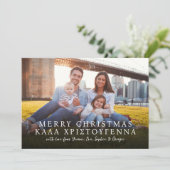 ギリシャと英語のメリークリスマスの写真 シーズンカード (スタンド正面)