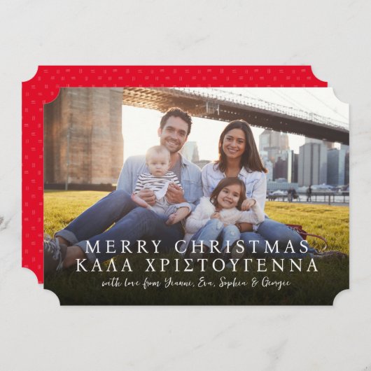 ギリシャと英語メリークリスマスの赤い写真 シーズンカード (正面/裏面)
