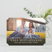 ギリシャと英語メリークリスマスの赤い写真 シーズンカード (スタンド正面)