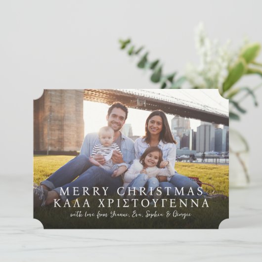 ギリシャと英語メリークリスマスの赤い写真 シーズンカード (スタンド正面)