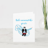 ギリシャのお名前の日、おめでとう！ カード (正面)