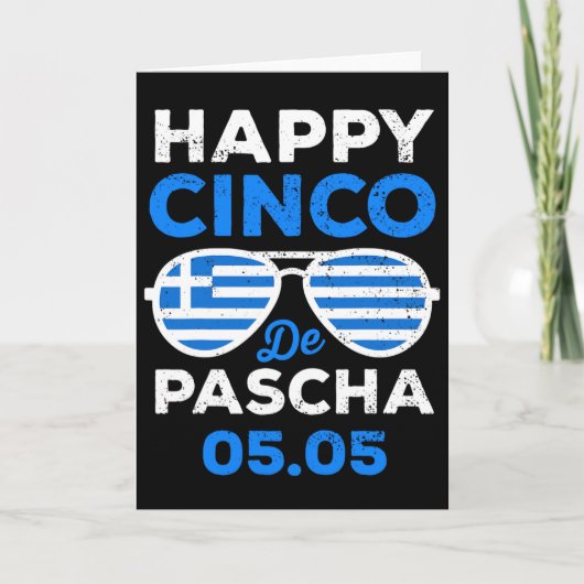 ギリシャのイースターにパスカの5日 ギリシャ国旗 楽しいギリシャのイースターのお祝い カード (正面)