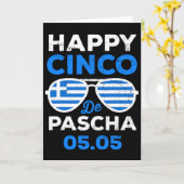 ギリシャのイースターにパスカの5日 ギリシャ国旗 楽しいギリシャのイースターのお祝い カード (黄色い花)