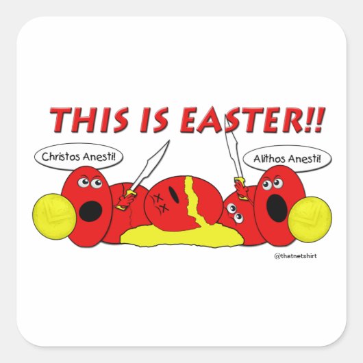 ギリシャのイースターエッグ – スパルタンスタイル! スクエアシール (正面)