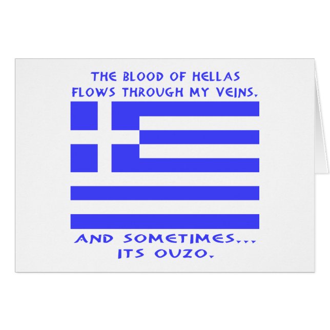 ギリシャのウゾ (正面横)