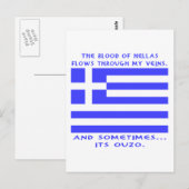 ギリシャのウゾ ポストカード (正面/裏面)