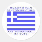 ギリシャのウゾ ラウンドシール (正面)