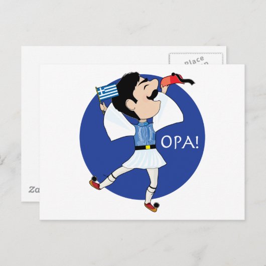 ギリシャのエブゾーン踊り国旗OPA! ポストカード (正面/裏面)