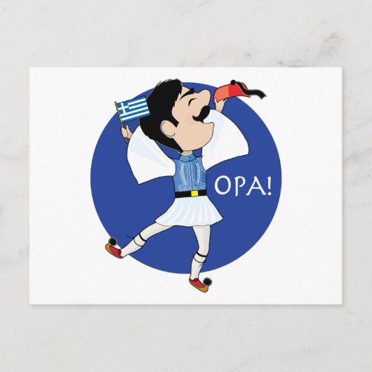 ギリシャのエブゾーン踊り国旗OPA! ポストカード (正面)