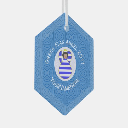 ギリシャのエンジェルブラックヘアハヌカーパーソナライズされた国旗 ガラスオーナメント