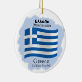 ギリシャのオーナメントの旗 セラミックオーナメント (右)