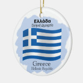 ギリシャのオーナメントの旗 セラミックオーナメント (左)