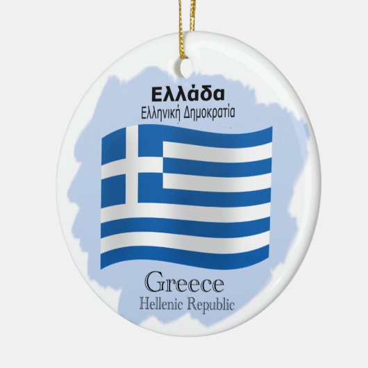 ギリシャのオーナメントの旗 セラミックオーナメント (左)