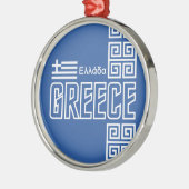 ギリシャのオーナメント メタルオーナメント (左)