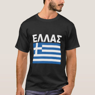 ギリシャのギリシャ語国旗 Tシャツ
