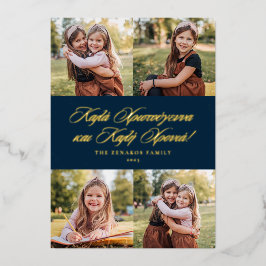 ギリシャのクリスマスと新年の海軍の4枚の写真 箔シーズンカード