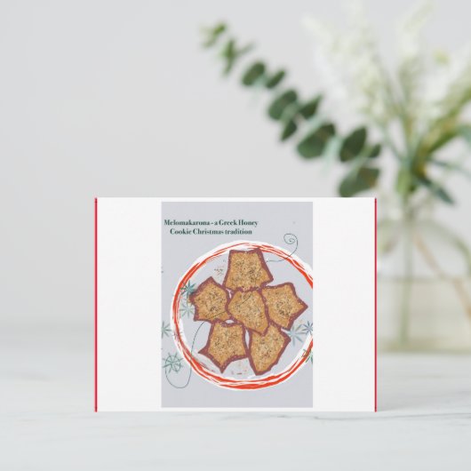 ギリシャのクリスマスの伝統 – メロマカロナ シーズンポストカード (スタンド正面)