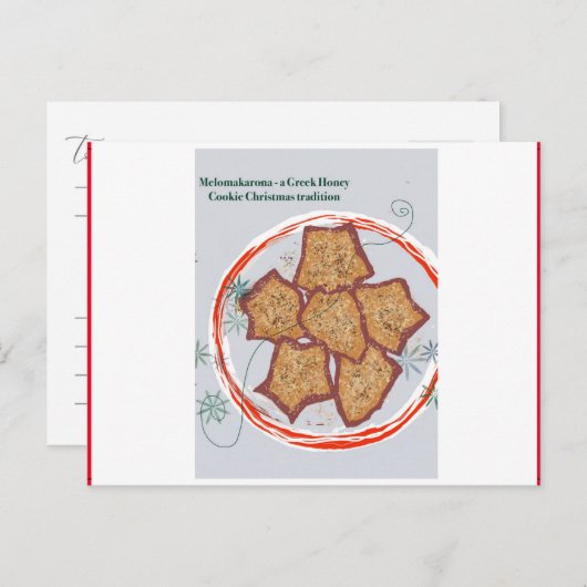 ギリシャのクリスマスの伝統 – メロマカロナ シーズンポストカード (正面/裏面)