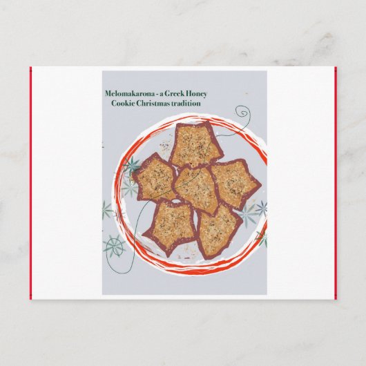 ギリシャのクリスマスの伝統 – メロマカロナ シーズンポストカード (正面)