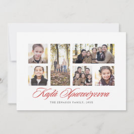 ギリシャのクリスマス写真コラージュカード シーズンカード