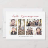 ギリシャのクリスマス写真コラージュカード シーズンカード (正面)