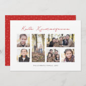 ギリシャのクリスマス写真コラージュカード シーズンカード (正面/裏面)