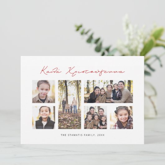 ギリシャのクリスマス写真コラージュカード シーズンカード (スタンド正面)