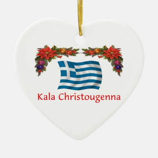 ギリシャのクリスマス セラミックオーナメント (正面)