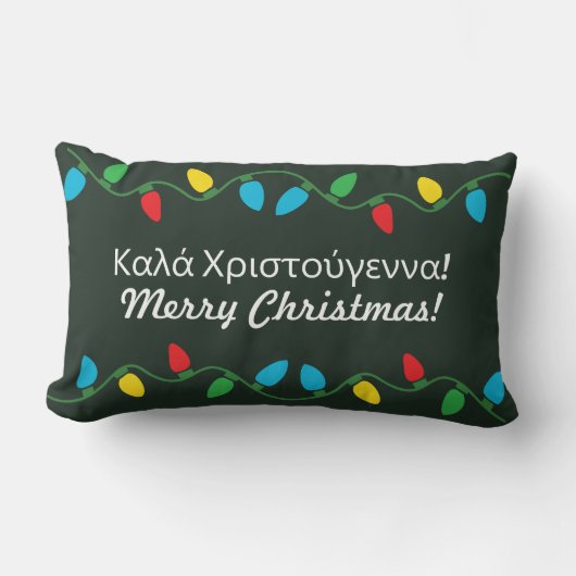ギリシャのクリスマス・デコール ランバークッション (正面)