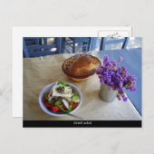 ギリシャのサラダ ポストカード (正面/裏面)