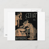 ギリシャのストーブの古い広告 ポストカード (正面/裏面)