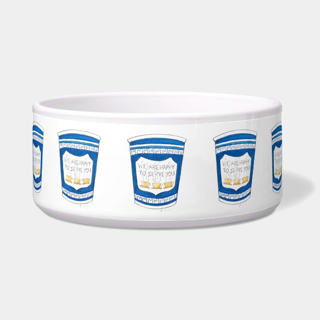 ギリシャのダイナーコーヒーカップ幸せにあなたを提供するドッグボウル ボウル (正面)
