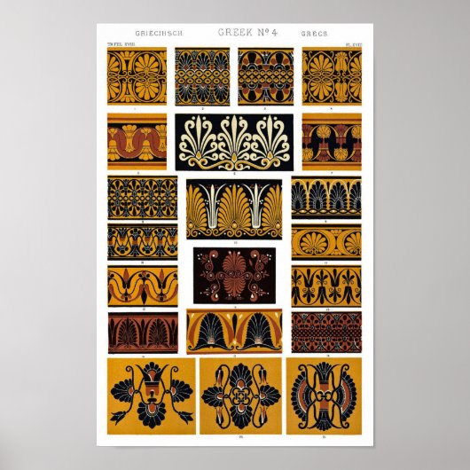 ギリシャのテキスタイル・アート ポスター (正面)