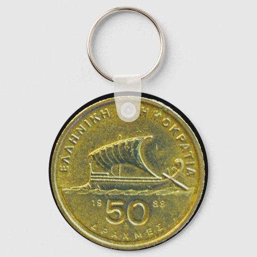 ギリシャのドラクマコイン キーホルダー (正面)