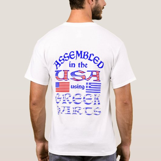 ギリシャのパーツメンズを使用して米国で組み立て Tシャツ (裏面)
