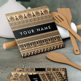 ギリシャのフレット、ミックスミックスミアンダー鍵、ブラウン、あなたの名前 タイル