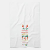 ギリシャのホリデースピリッツ用タオル キッチンタオル (縦)