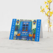 ギリシャのボンボヤジーグリーティングカード2名様 カード (黄色い花)