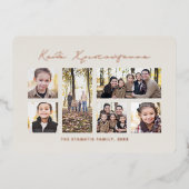 ギリシャのメリークリスマスモダン写真コラージュバラ 箔シーズンカード (正面)