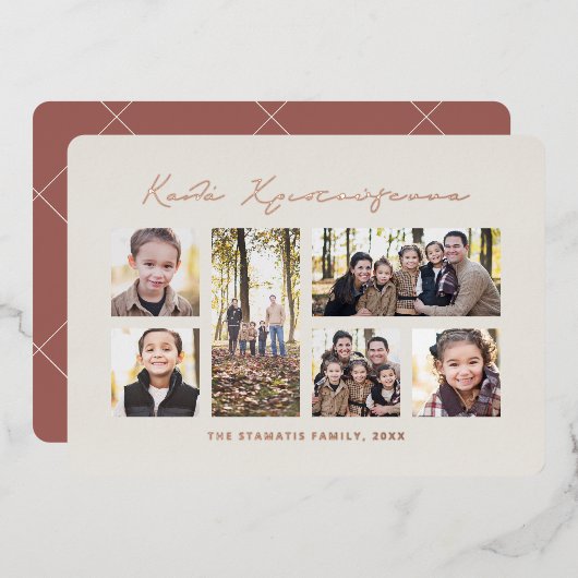 ギリシャのメリークリスマスモダン写真コラージュバラ 箔シーズンカード (正面/裏面)