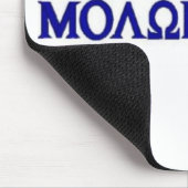 ギリシャのレタリングのMolon Labe マウスパッド (コーナー)