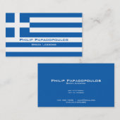 ギリシャのレッスン/ギリシャの先生 名刺 (正面/裏面)