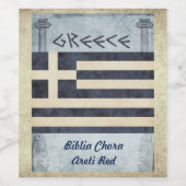 ギリシャのワインラベル ワインラベル (シングルラベル)