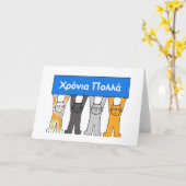 ギリシャの名前の日を祝う漫画の猫 カード (黄色い花)